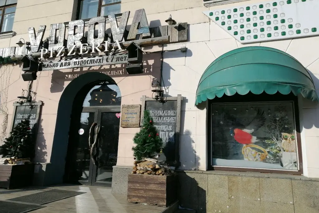 Ресторан Тайга